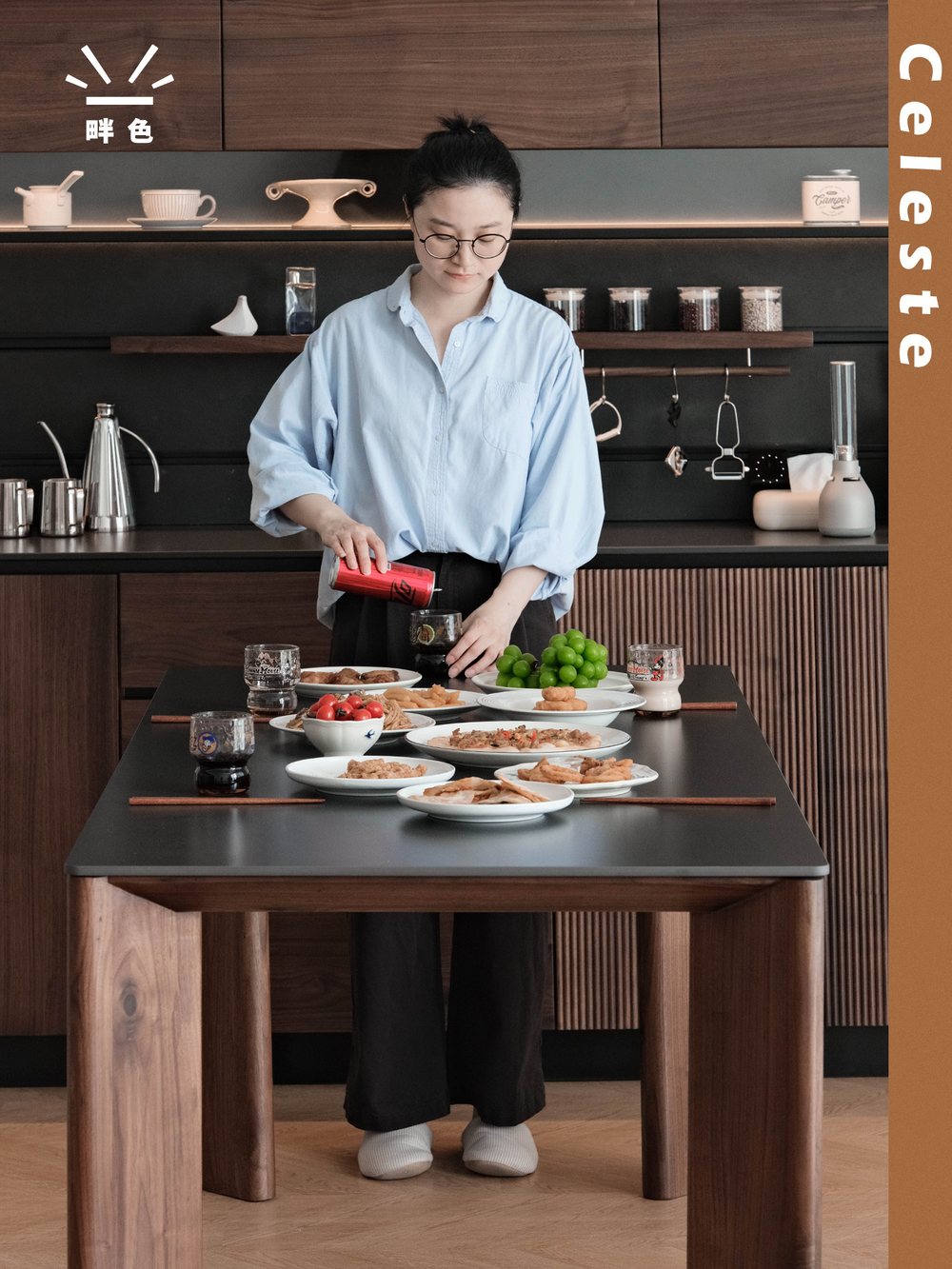 黑胡桃木三角腿餐桌 — 北美进口 FAS 级黑胡桃木