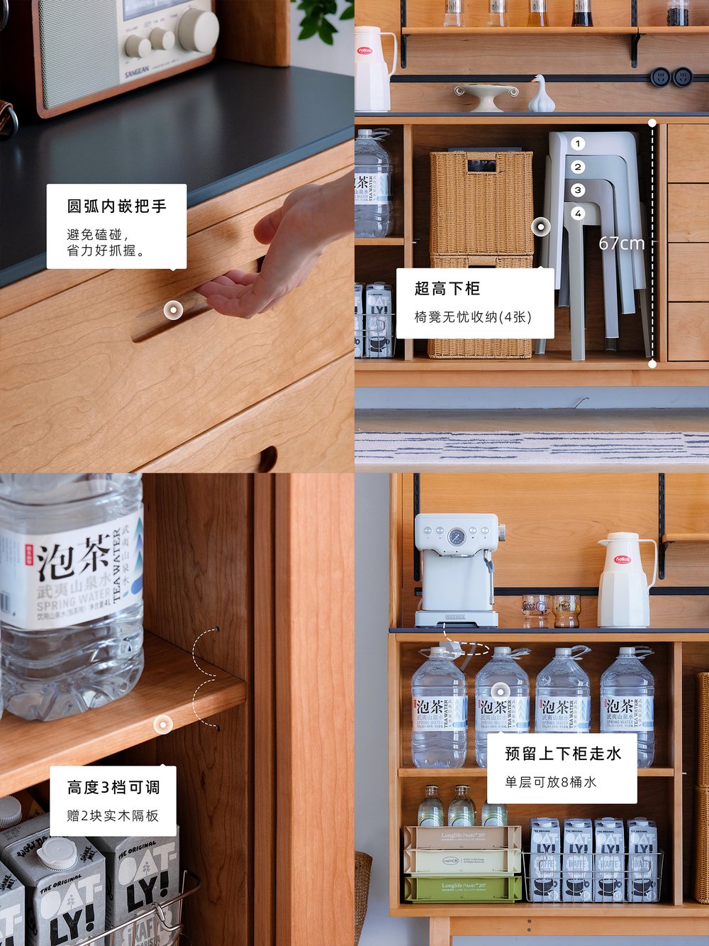 樱桃木AA柱餐边柜 — 北美进口 FAS 级樱桃木