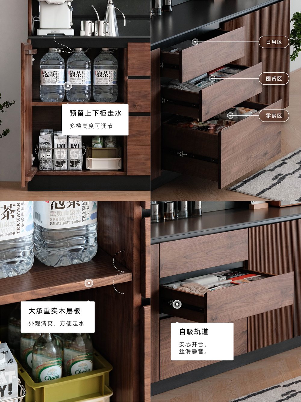 黑胡桃木曜黑餐边柜 — 北美进口 FAS 级黑胡桃木